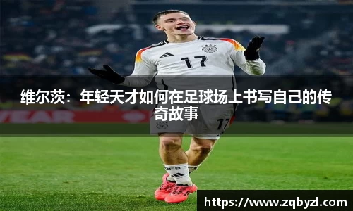 永旺彩票
